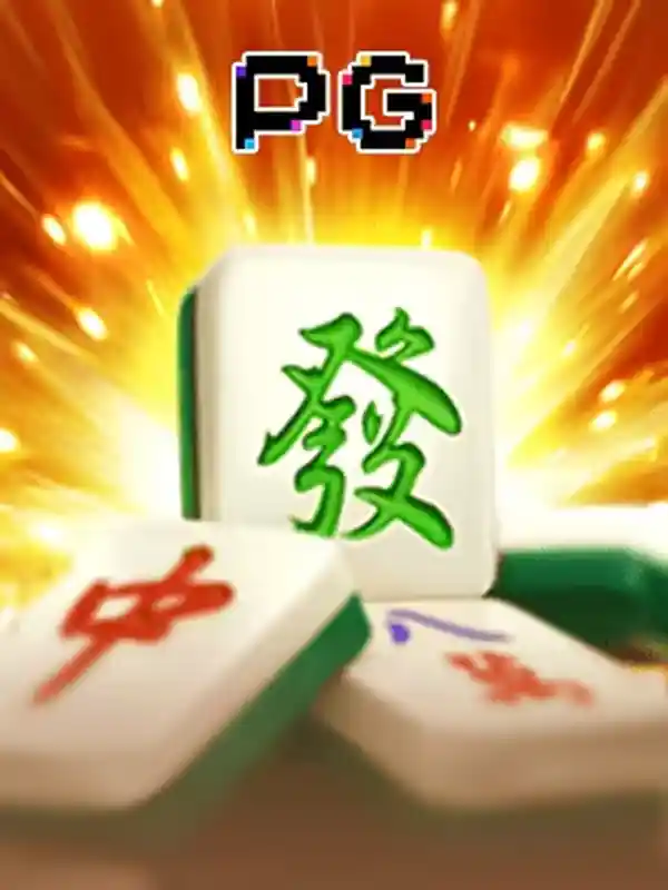 মাহজং ওয়েজ casino game
